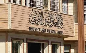 وزارة العمل: آلية جديدة تتيح تقسيط مبالغ شراء السيارات المخصصة لذوي الإعاقة