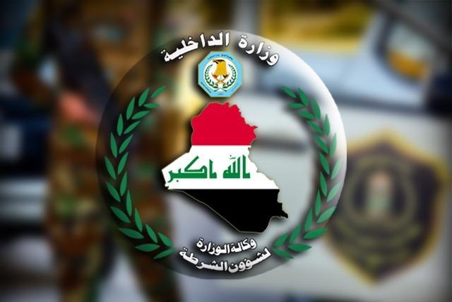 الداخلية تُجري تغييرات في المناصب القيادية ضمن وكالتها لشؤون الشرطة