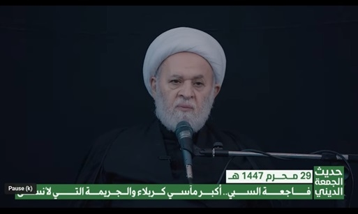 الشيخ جلال الدين الصغير : فاجعة السبي.. أكبر مآسي كربلاء والجريمة التي لا تُنسى