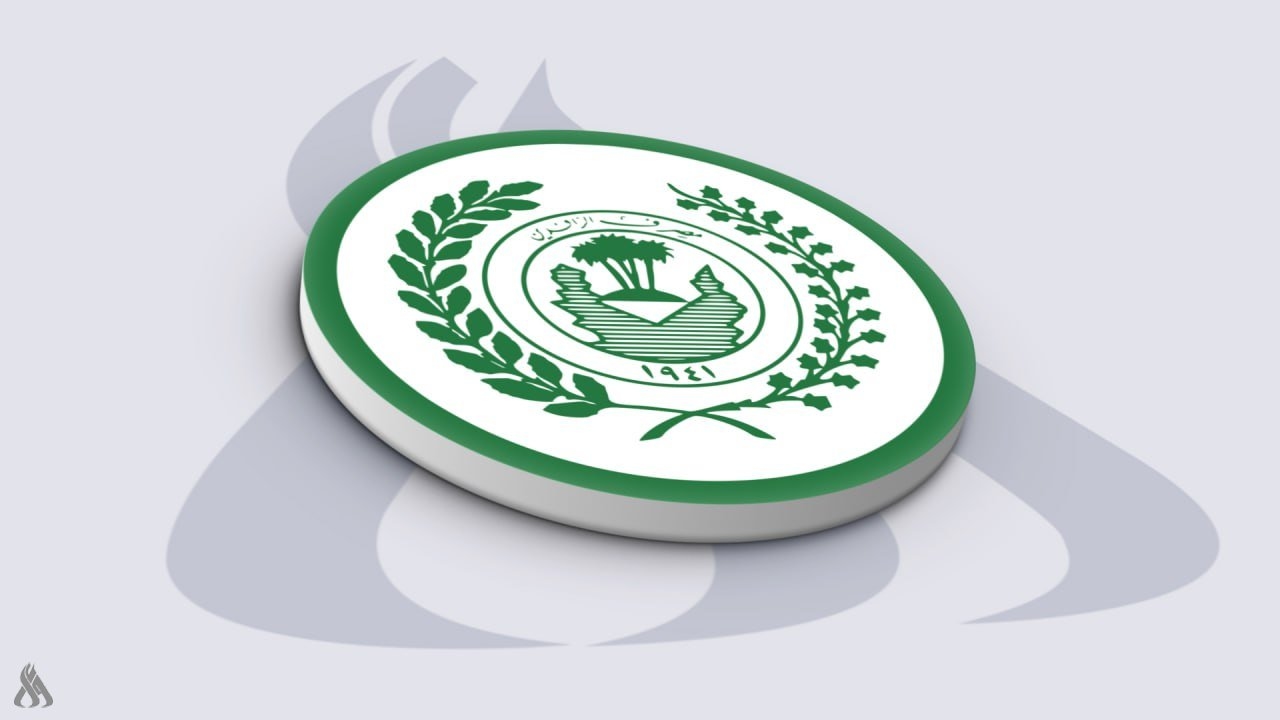الرافدين يباشر صرف الفوائد النصف سنوية لسندات إنجاز