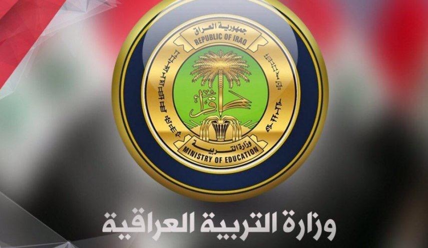بالوثيقة: وزارة التربية تحدد مواعيد مباشرة الملاكات التعليمية