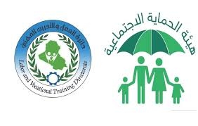 وزارة العمل تحصي عدد المشمولين بخدمة أرزاق للقروض