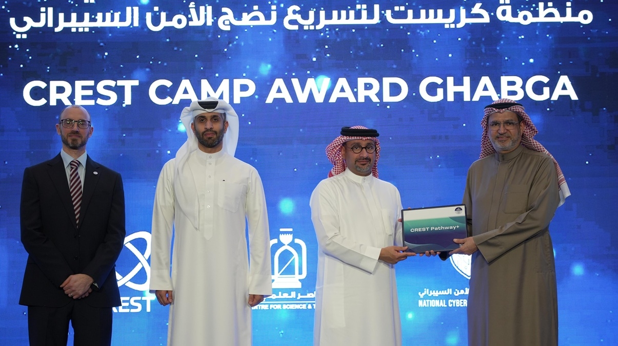 NGN Achieves CREST Accreditation To Strengthen The Bahrain's Cybersecurity Landscape