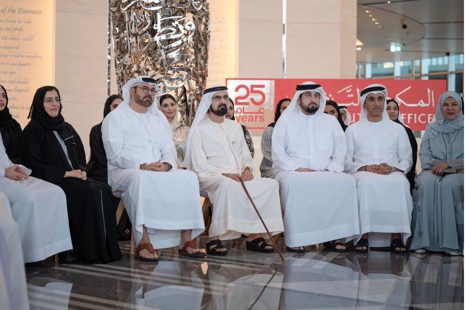 Sheikh Mohammed's Executive Office turns 25: What you need to know