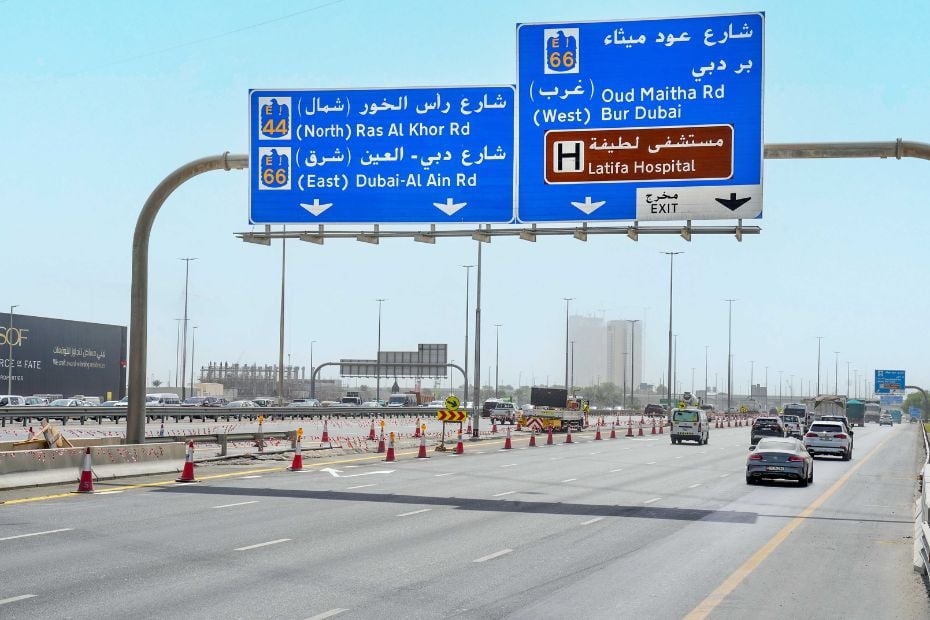Relief for Dubai drivers: Ras Al Khor traffic cut by 54% with new exit