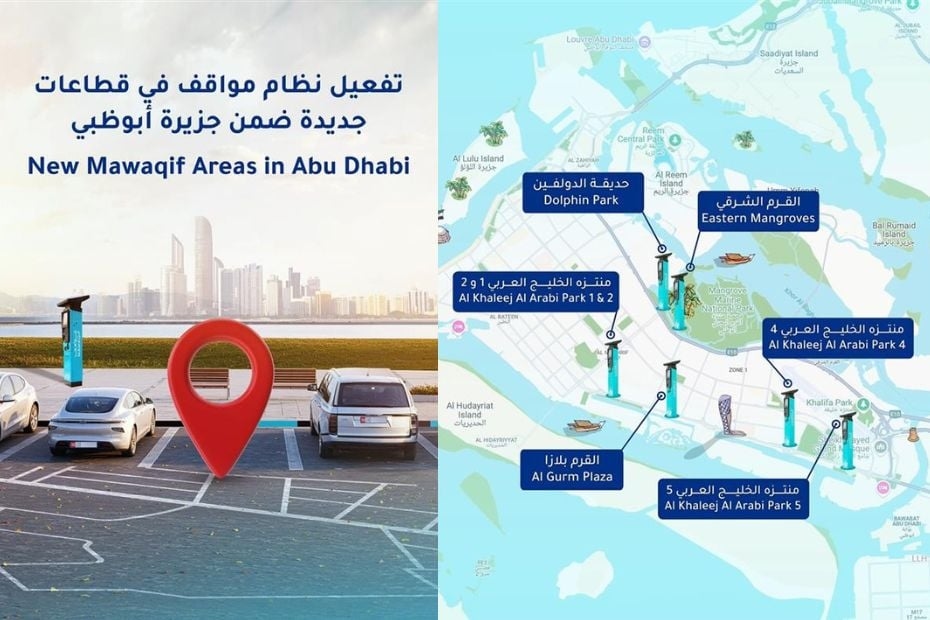 Abu Dhabi: New paid parking zones announced