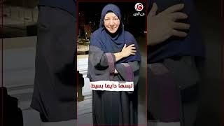 في الفن مشاركة شارك إيمي سمير غانم وأحمد الفيشاوي وكايلا رامي رضوان ضيوف دنيا سمير غانم ومحمد ممدوح في "روكي الغلابة" - فيديو