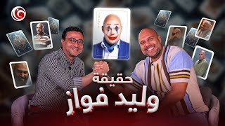 في الفن مشاركة شارك #شرطة_الموضة: ريا أبي راشد بفستان "شيكولاتة" من جورج شقرا في افتتاح مهرجان كان