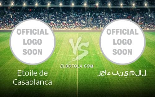 رجاء بني ملال vs Etoile de Casablanca
