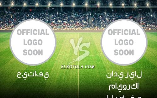 ريال مايوركا vs خيتافي