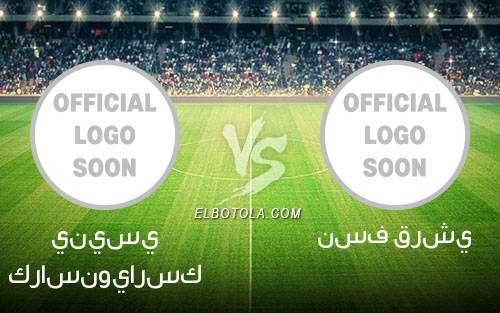 نسف قرشي vs ينيسي كراسنويارسك
