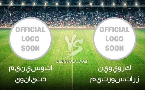 نيويورك ميتروستارز vs مينيسوتا يونايتد