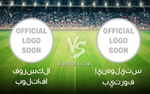 إينهوليتس بيتروف vs فورسكلا بولتافا