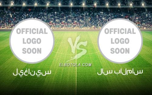 لاس بالماس vs ليغانيس