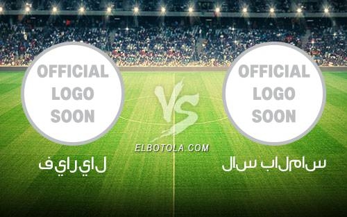 لاس بالماس vs فياريال