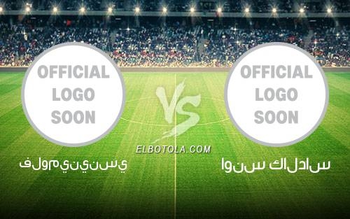 اونس كالداس vs فلومينينسي