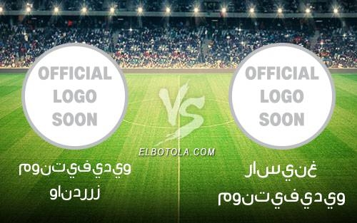 راسينغ مونتيفيديو vs مونتيفيديو واندررز