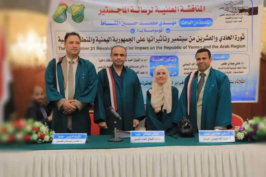 تشكيك في حصوله على 'الثانوية العامة'..'ماجستير ' 'المشاط' يثير عاصفة من ردود الأفعال الساخرة