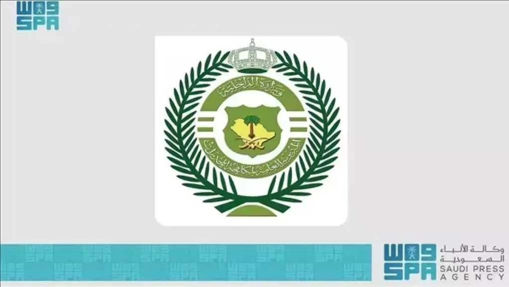 القبض على يمني في السعودية