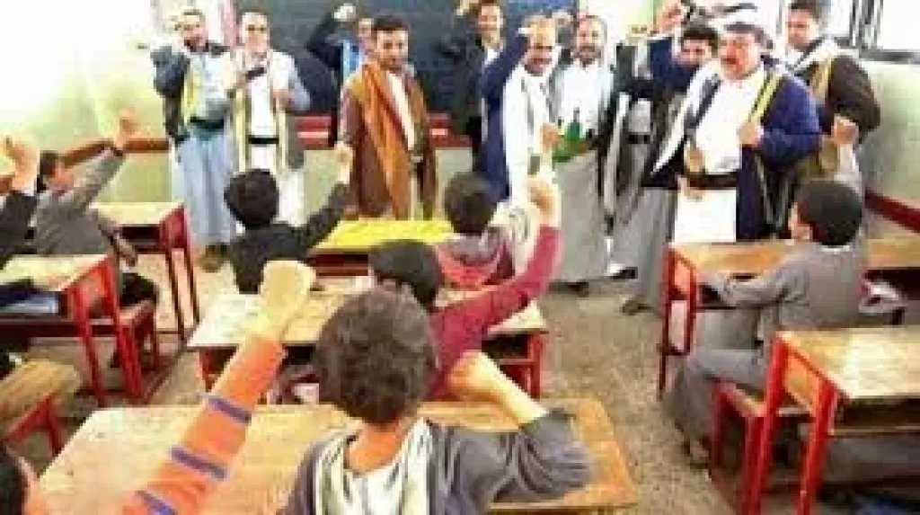 صنعاء تمنع تدريس اللغة الإنجليزية في الصفوف الأولية