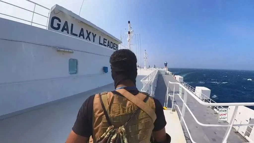 الحوثيون ينقلون موقع السفينة 'غالاكسي ليدر' المحتجزة خشية عملية إنقاذ عسكرية