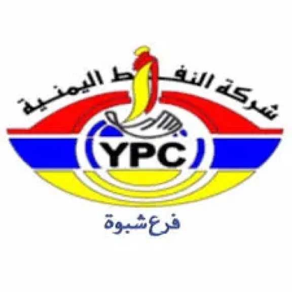أسعار ثابتة ورقابة مشددة: شركة النفط تضبط سوق الوقود في شبوة