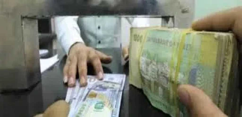 الريال اليمني يسجل هذه القيم أمام الدولار والريال السعودي الأحد