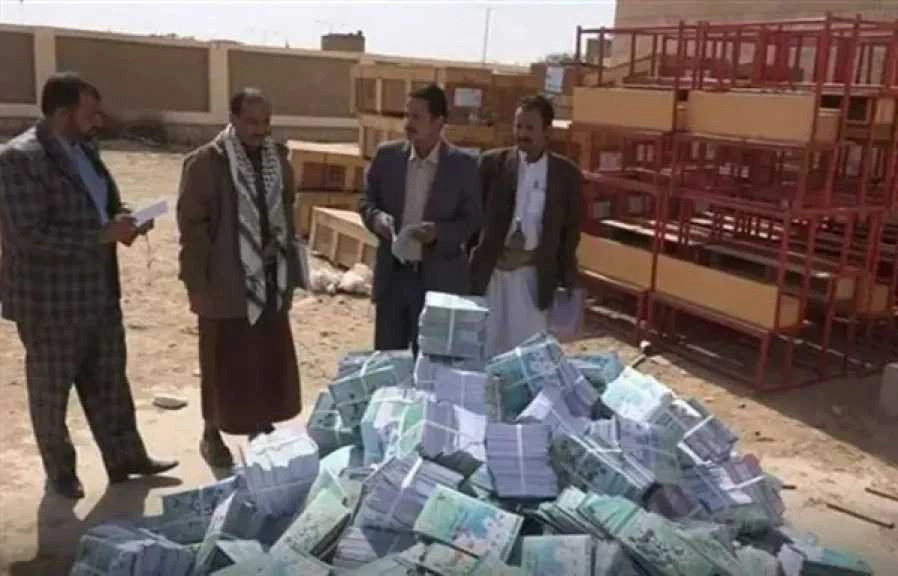 أولياء الأمور في صدمة .. الحوثي يرفع سعر الكتب المدرسية بنسبة 3100% عن سعره السابق