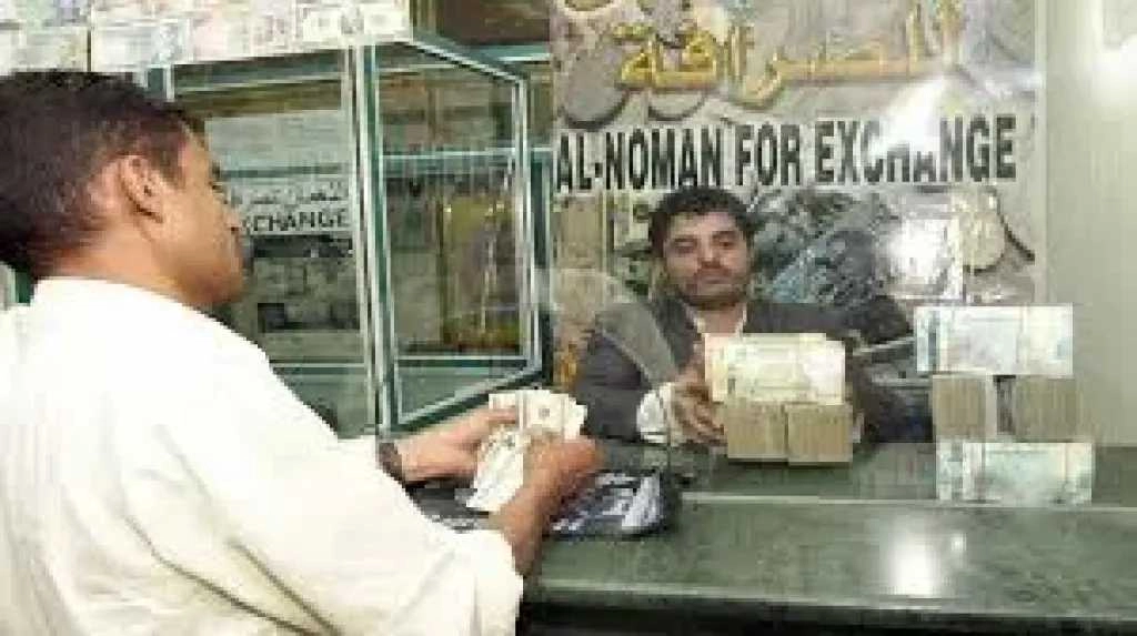 تدهور الوضع المالي.. شركات صرافة في عدن توقف إرسال الحوالات للخارج بسبب انهيار العملة