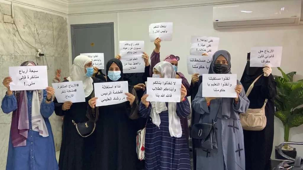 طالبات يمنيات في مصر يوجهن مناشدة عاجلة لمجلس القيادة والحكومة