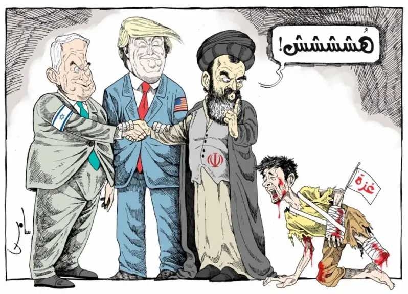 حملة 'إيران خذلت غزة'.. فضح نفاق طهران وخذلانها للقضية الفلسطينية