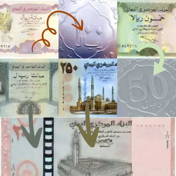 صحفي يعلق على طباعة البنك المركزي بصنعاء لعملات جديدة: 'عملية سحب واستبدال... وليست إصدارًا نقديًا حقيقيًا'