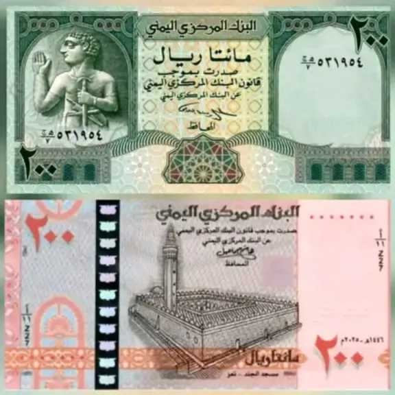 التاريخ يُستبدل بالعقيدة .. طمس 'ملوك الحضارة' من العملة الحوثية واستبدالهم بالمساجد