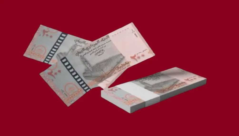 عاجل: قرار جديد للبنك المركزي الحوثي بصنعاء بشأن العملة الجديدة فئة 200 ريال