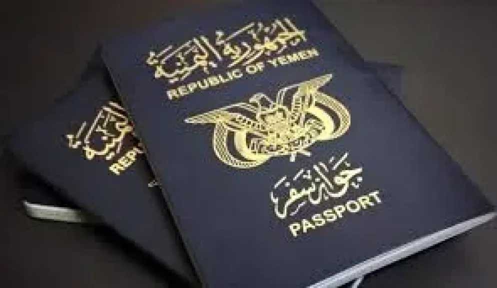 مواطنون من المحافظات الشمالية يشتكون من 'العنصرية والنهب والسمسرة' في جوازات كريتر بعدن
