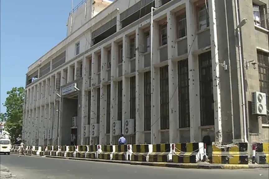عاجل: البنك المركزي اليمني يوقف تراخيص 13 شركة ومنشأة صرافة بينها النجم ودادية