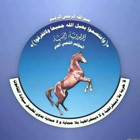 الحوثيون يمنعون المؤتمر من الاحتفال بمرور 43 عامًا على تأسيسه.. والوزير الارياني يكشف الحقيقة الصادمة