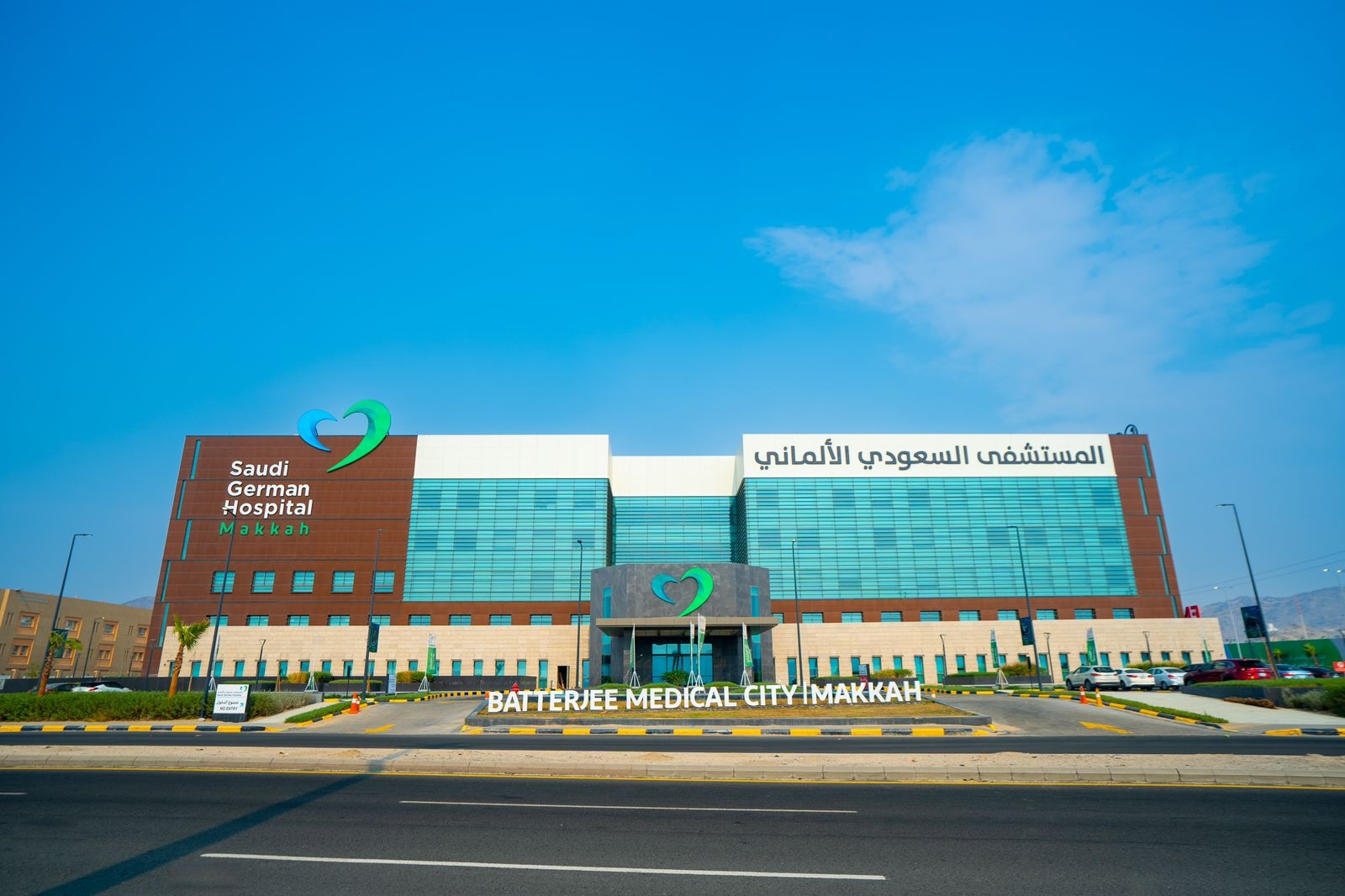 Saudi German Hospital Makkah thrives as leading destination for medical tourism in Saudi Arabia with latest TEMOS accreditation