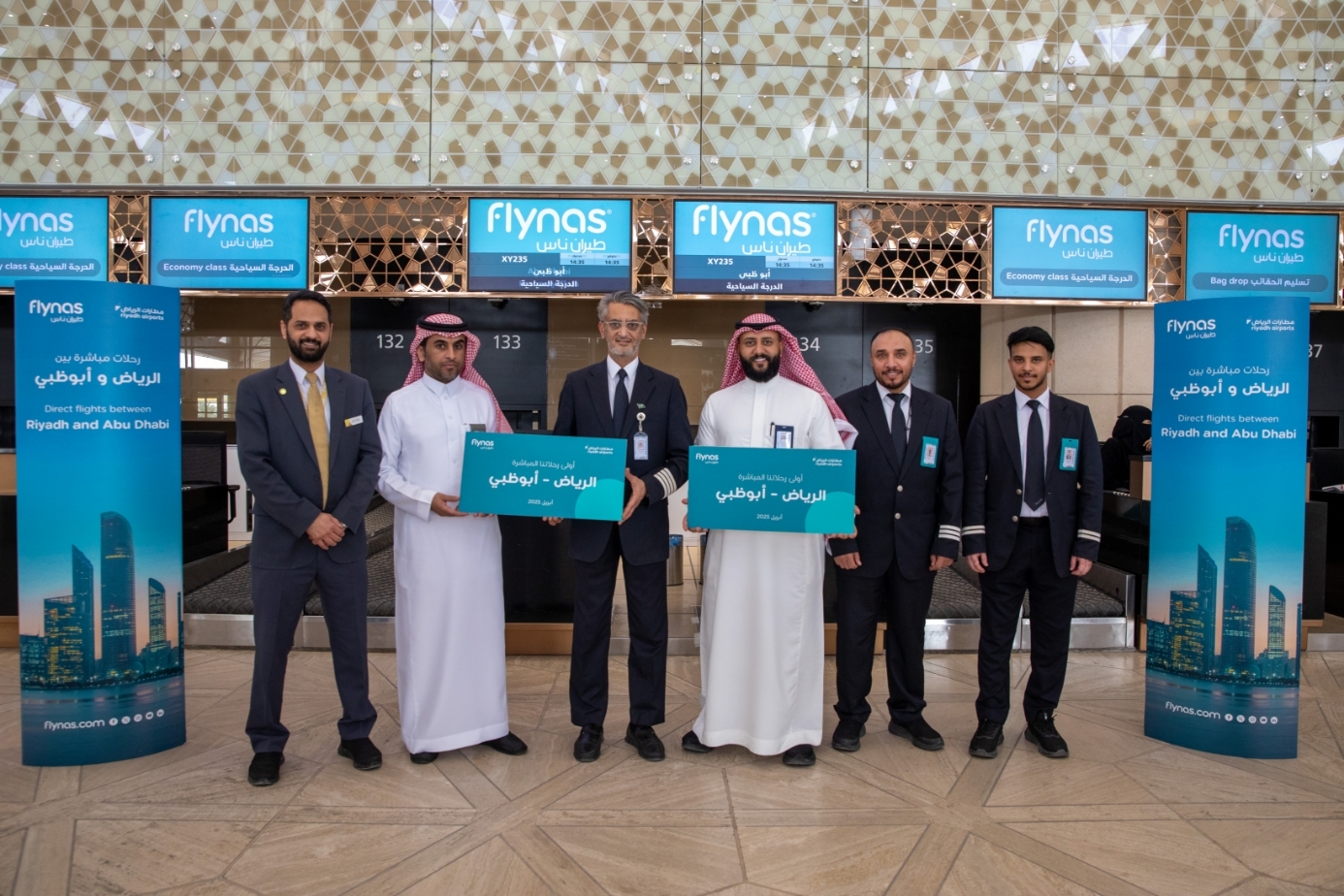 flynas celebrates launching its direct flights between Riyadh and Abu Dhabi