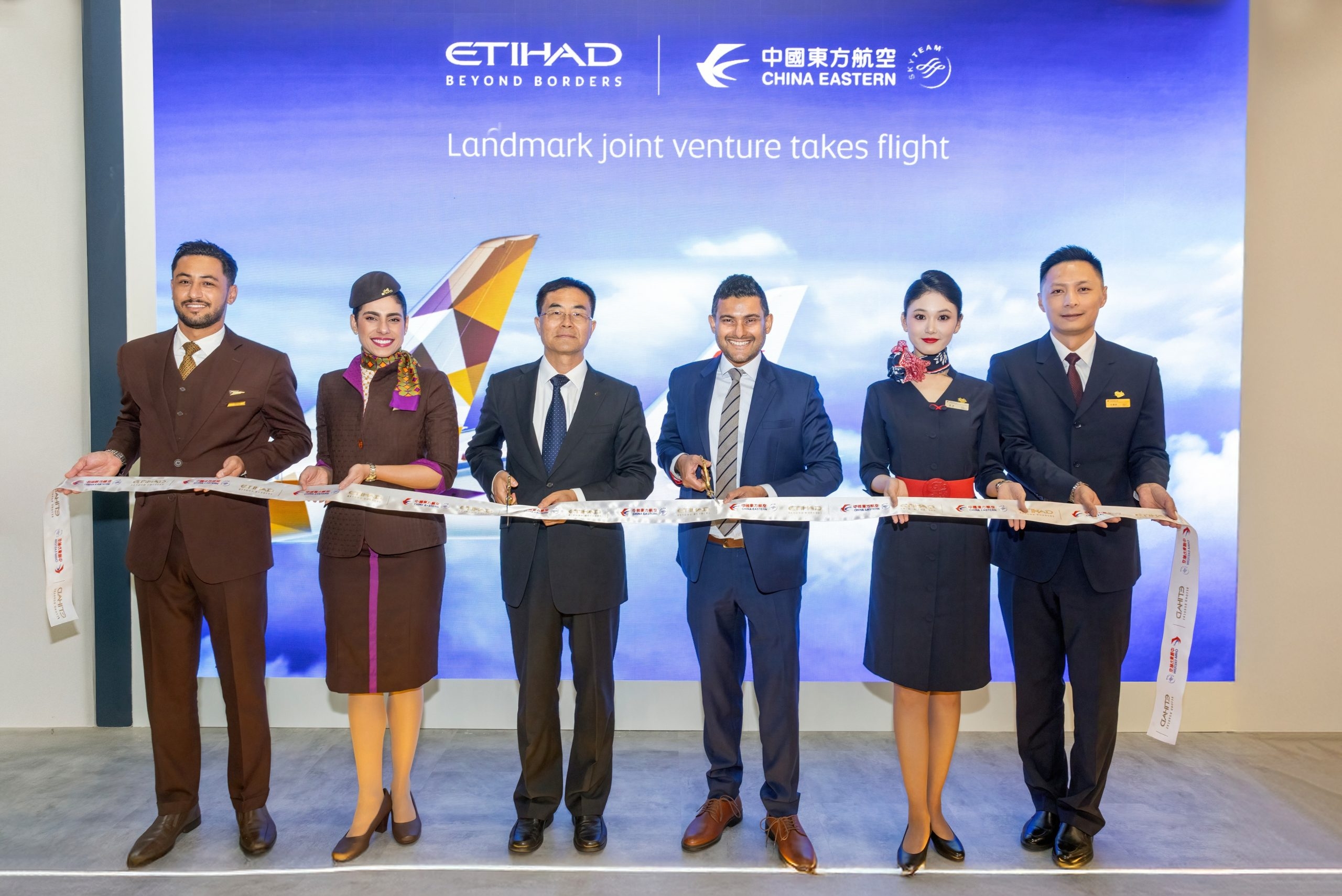 Etihad and China Eastern Airlines officially launched their joint venture
