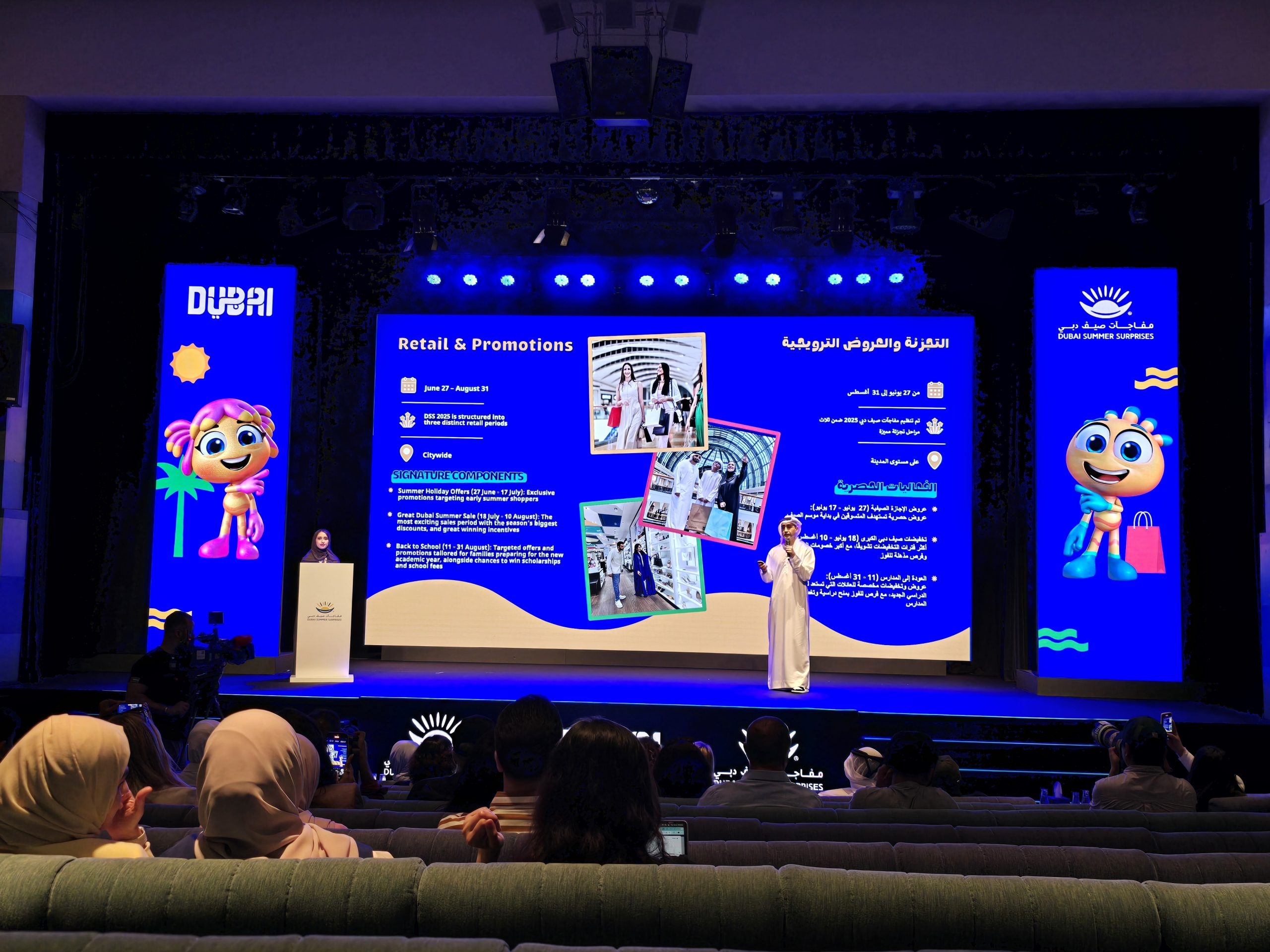 Over 200 hotels to participate in Dubai Summer Surprises 2025