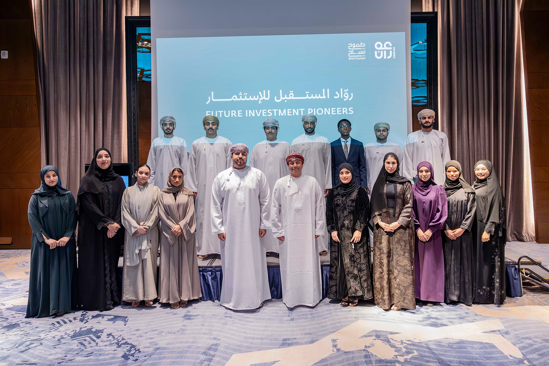 OMRAN Group concludes 'Future Investment Pioneers' Program to empower the Next Generation of Tourism Leaders