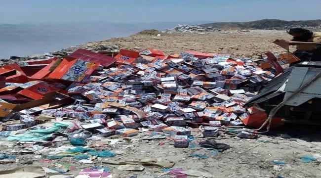 إتلاف 100 كرتون من مسحوق شراب صناعي يحتوي على مواد مسرطنة