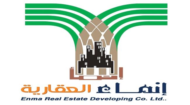 شركة إنماء العقارية تشارك في فعاليات معرض عدن الثاني للإعمار والبناء والهمامي يؤكد : الشركة تمتلك خبرة تمتد لأكثر من 25 عامًا في مجال البناء