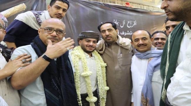 افراح ال باذيب