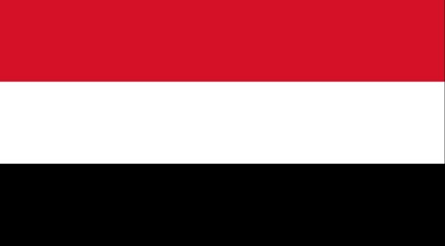 اليمن تقدم مذكرة احتجاج لمجلس الامن وتطالب بموقف دولي حازم ضد التدخلات الإيرانية في الشأن اليمني