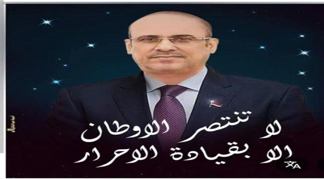 حين غاب الميسري غاب المعنى