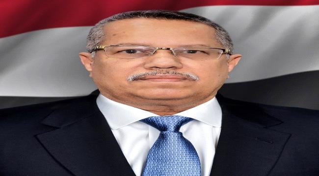 رئيس مجلس الشورى يعزي بوفاة ربيع كشميم بن هلابي