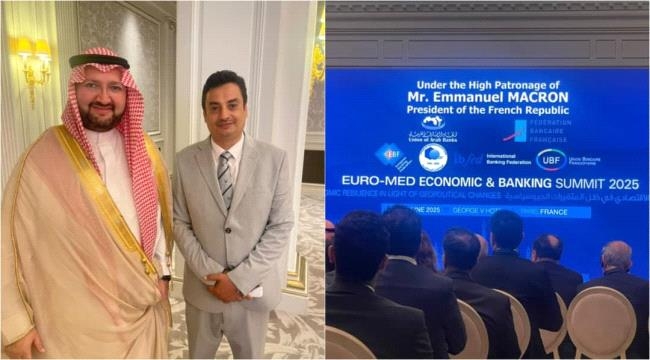 لقاء بين رئيس تنفيذي لبنك يمني وأمير سعودي بالعاصمة الفرنسية باريس