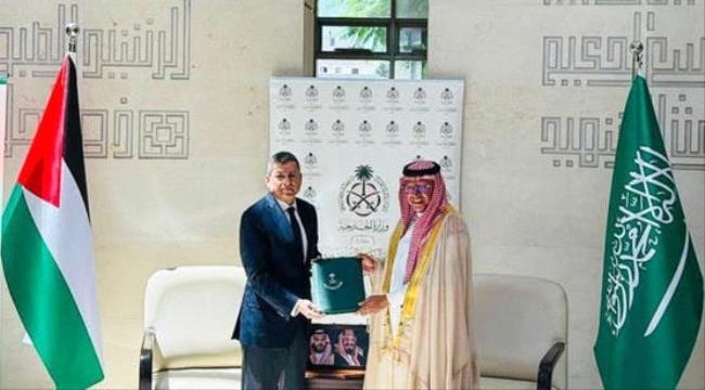 بـ 30 مليون دولار .. السعودية تقدم دعماً مالياً جديداً لدولة فلسطين